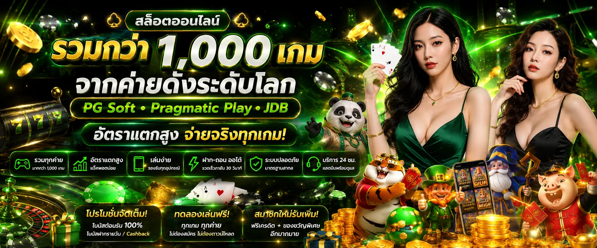 สล็อตออนไลน์ BTS8888 รวมค่ายเกมดังทุกค่ายในเว็บเดียว