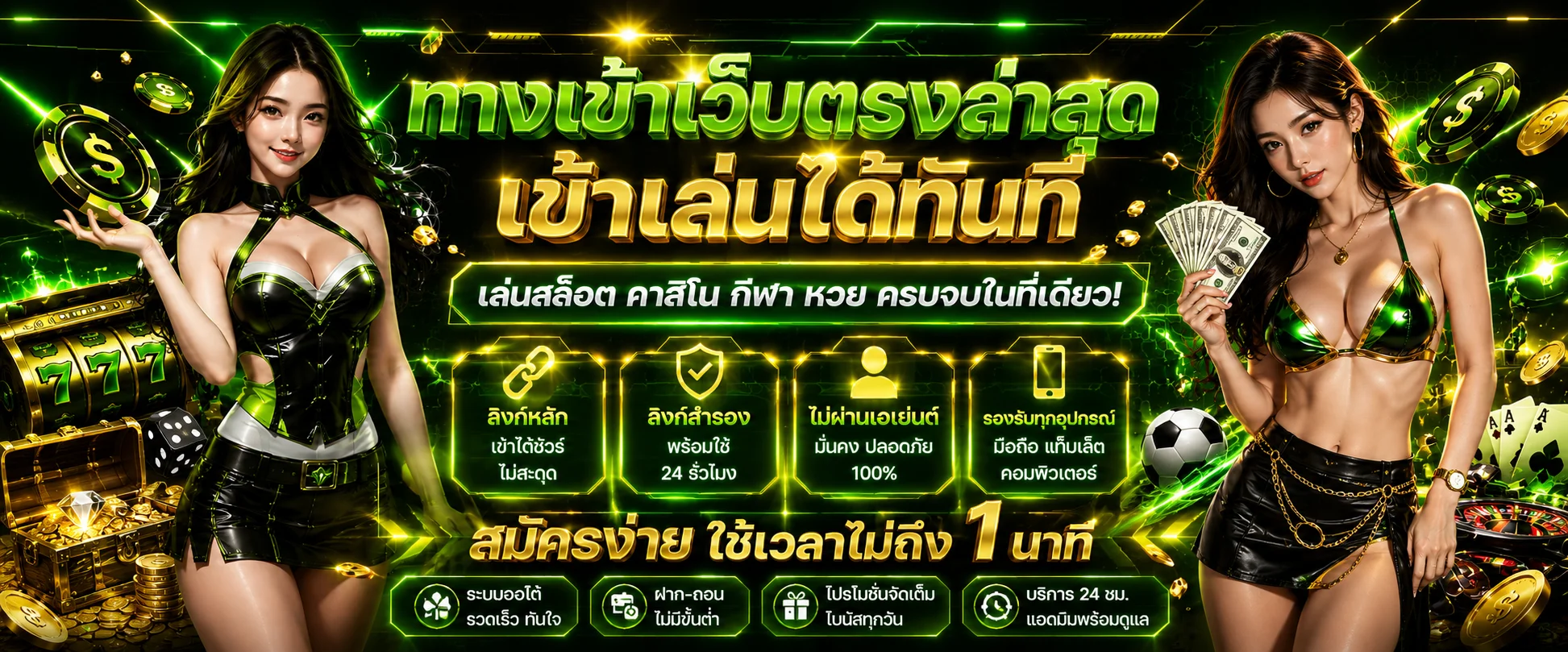 BTS8888 ทางเข้าเล่น ลิงก์ตรง เข้าได้ทุกเครือข่ายไม่ถูกบล็อก